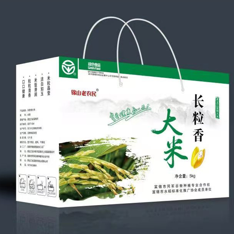 长粒香大米  168元/10斤/盒 