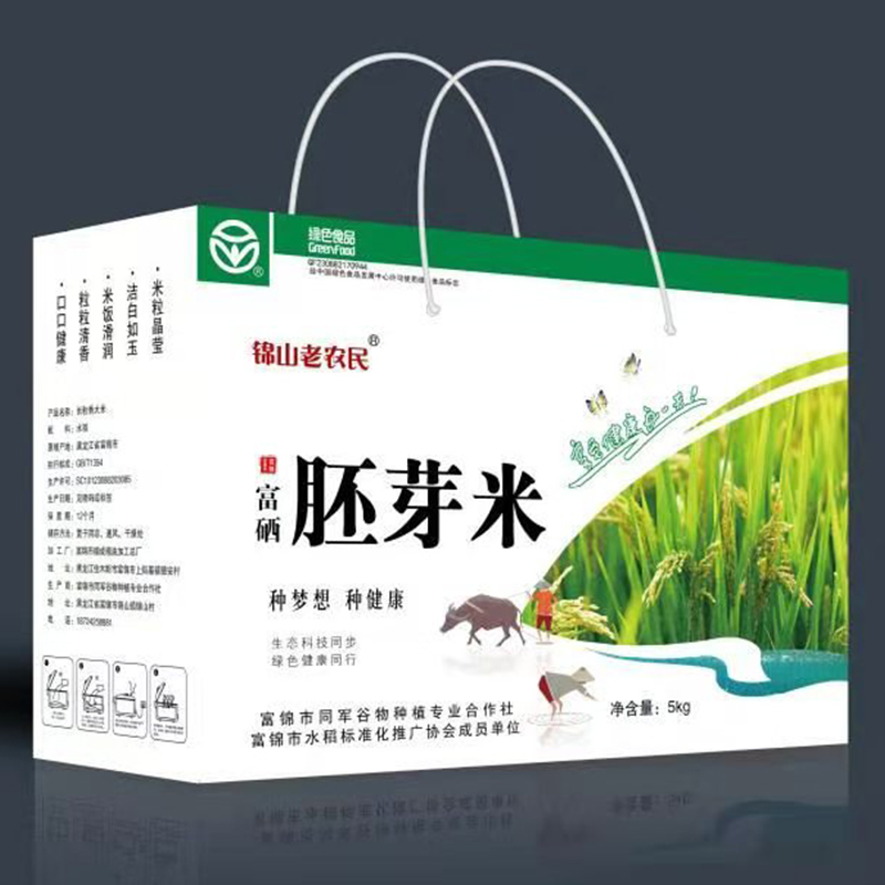 胚芽米  168元/10斤/盒