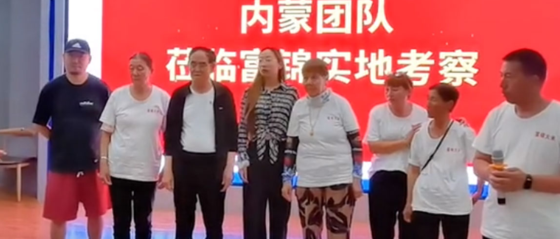 合成水稻基地和水厂